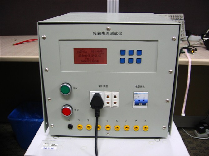 接触电流测试仪(2)